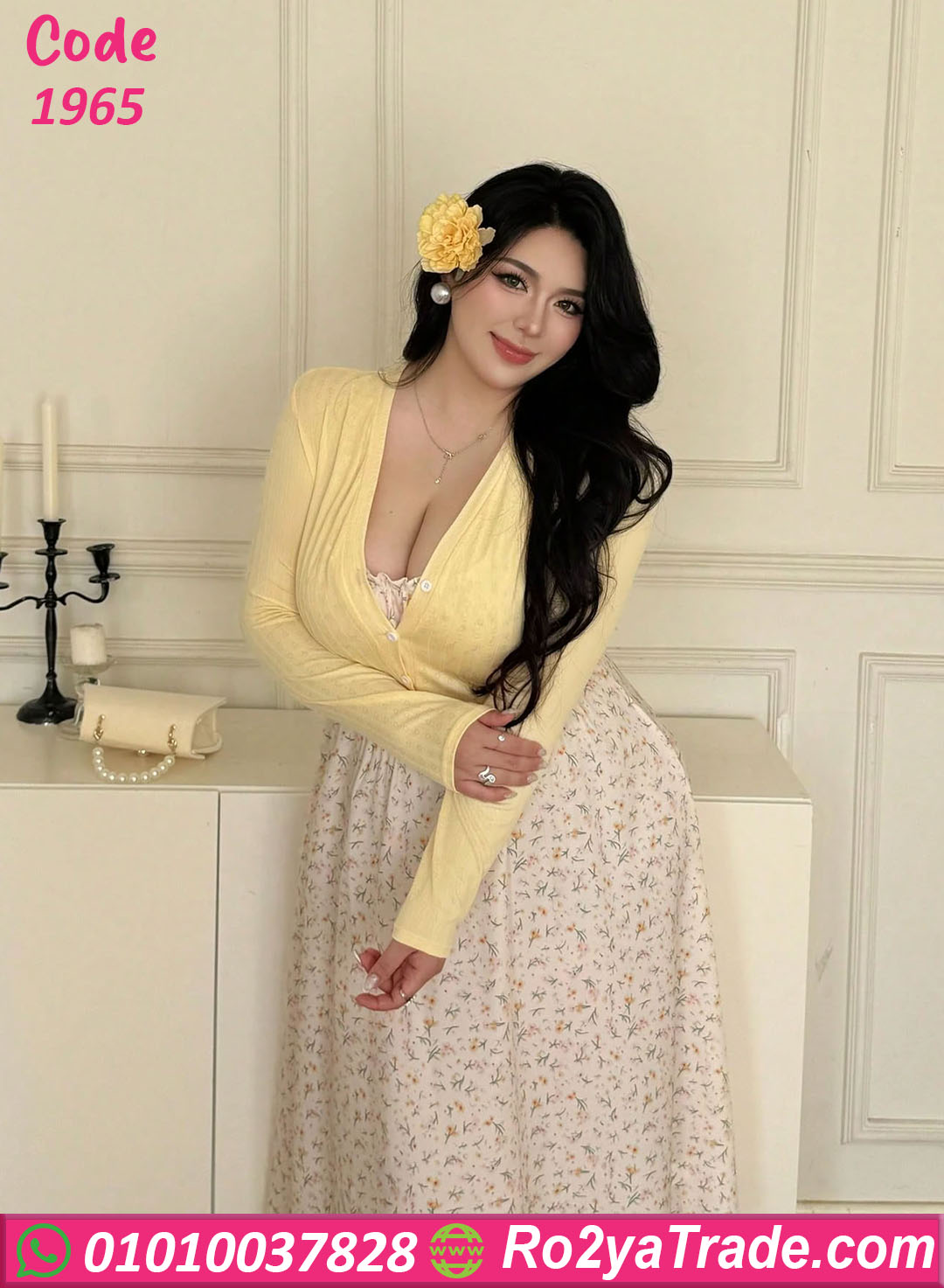 كاش صيفي حريمي