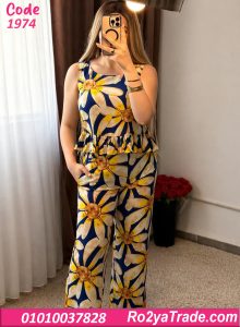 بيجامة صيفي حريمي واسعة