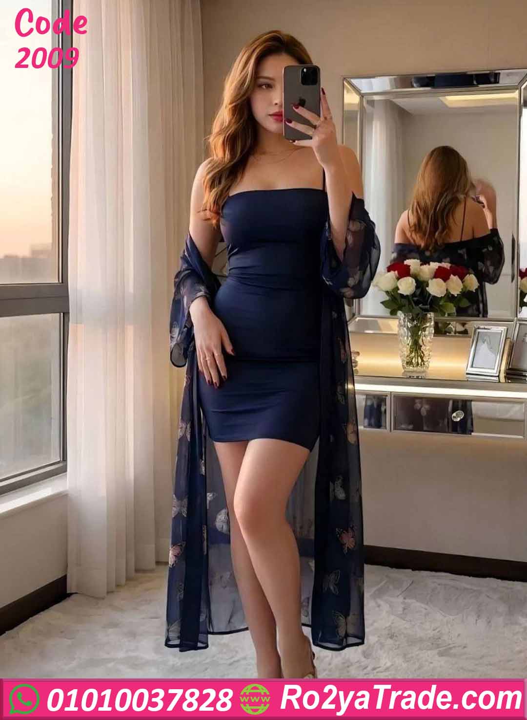 لانجري قصير بالروب