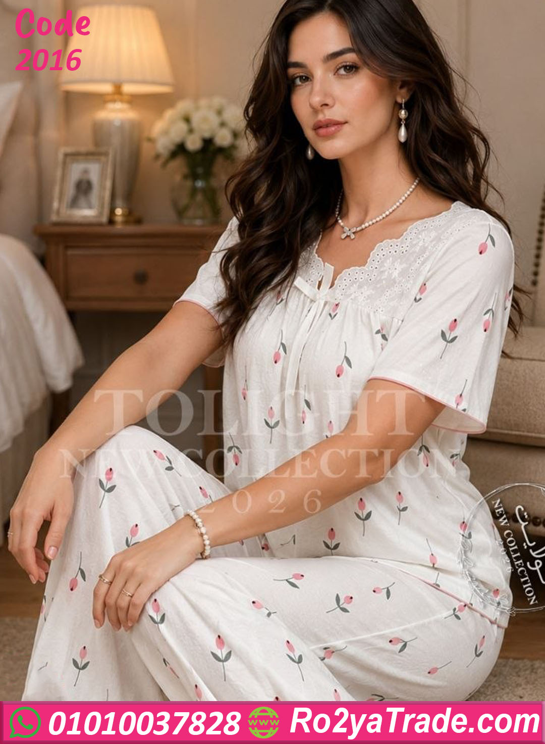 بيجامة حريمي صيفي بيج سايز ورد