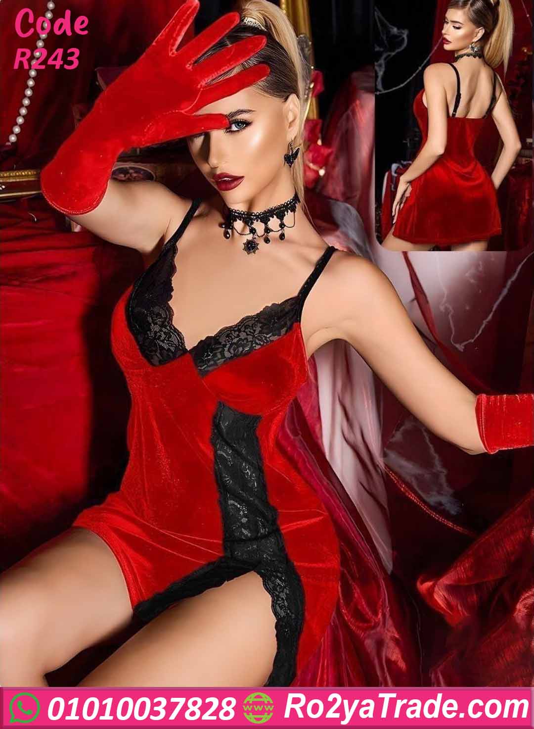 لانجري قصير