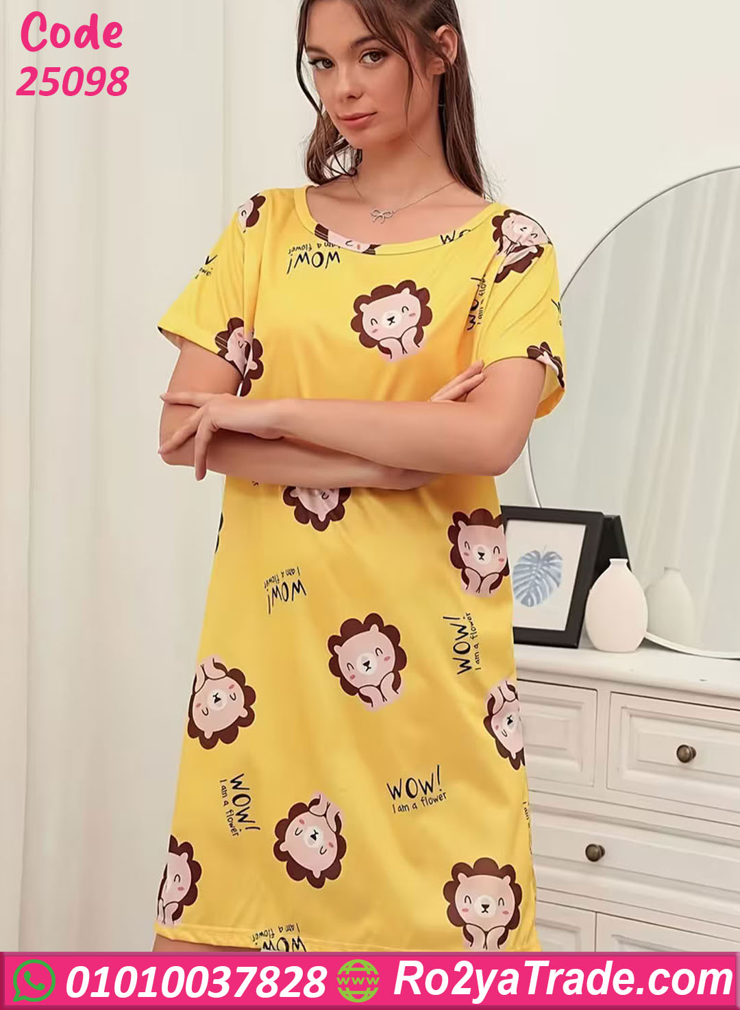 كاش مايوه صيفي