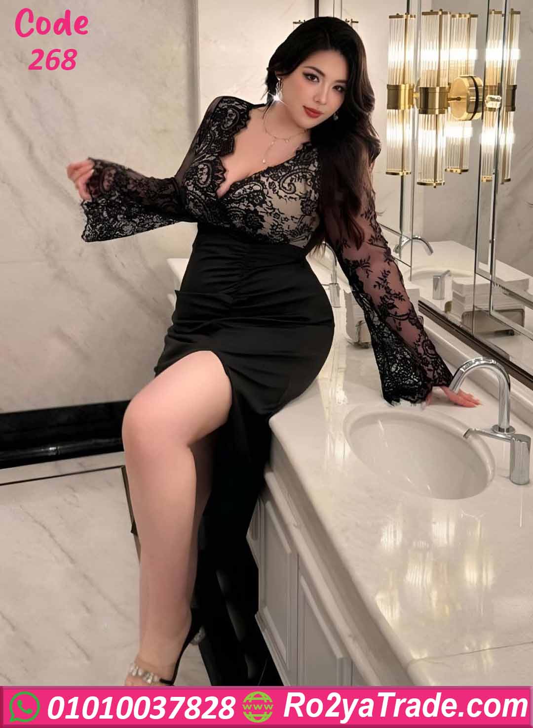 دريس سواريه بيج سايز
