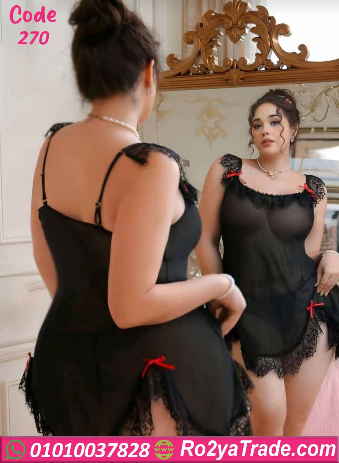 لانجري شفاف بيج سايز
