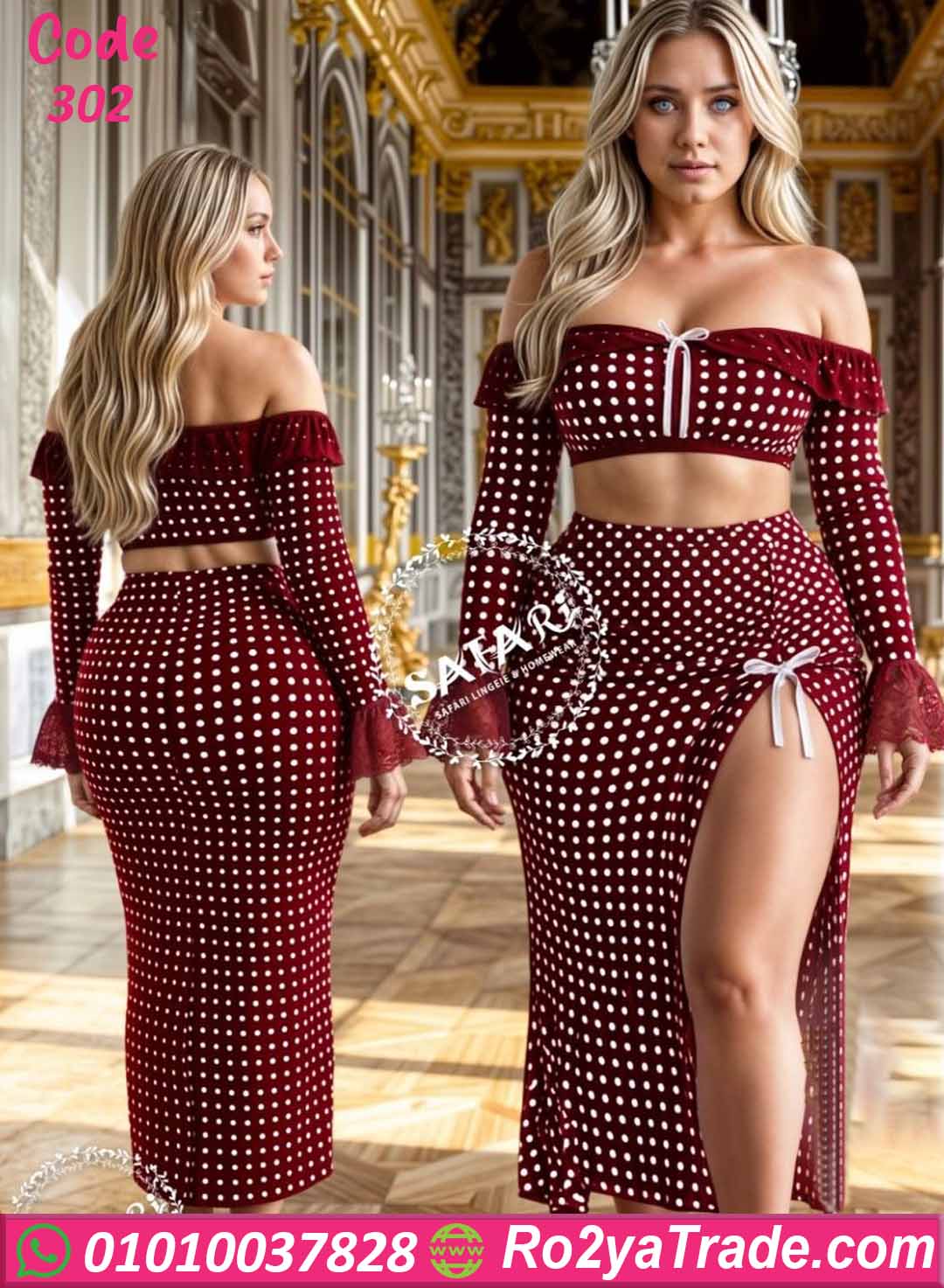 طقم ميني جيب منقط