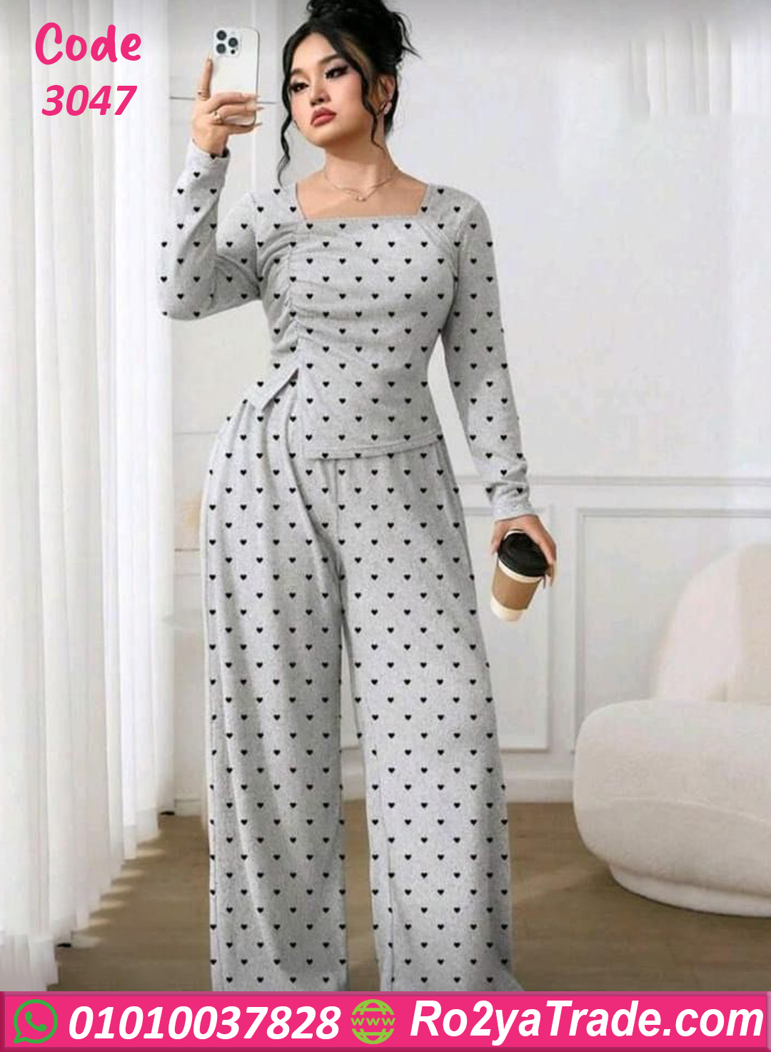 بيجامة حريمي صيفي