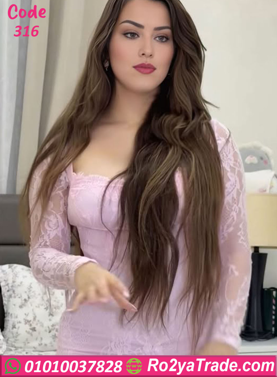 لانجري طويل دانتيل