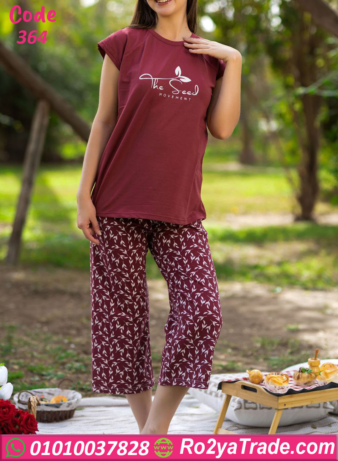 بيجامة حريمي صيفي قطن