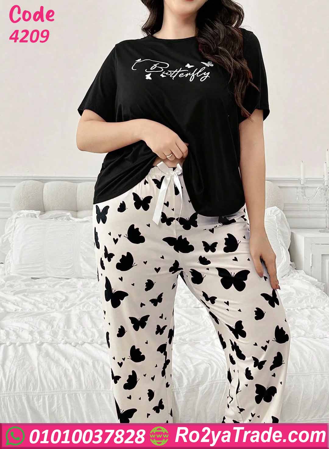 بيجامة حريمي صيفي بيج سايز