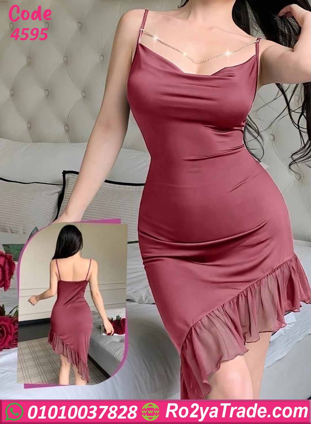لانجري قصير