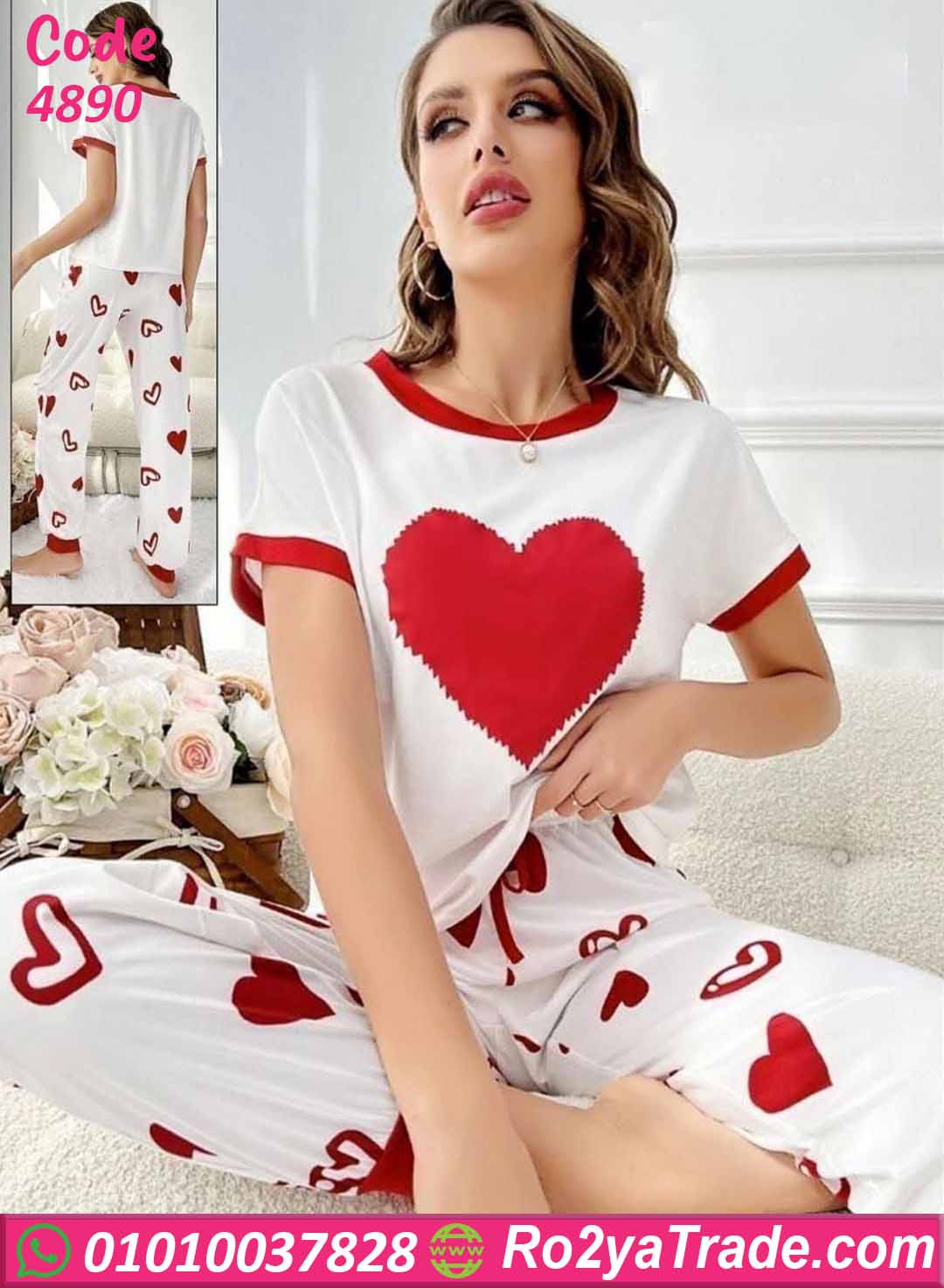 بيجامة صيفي حريمي
