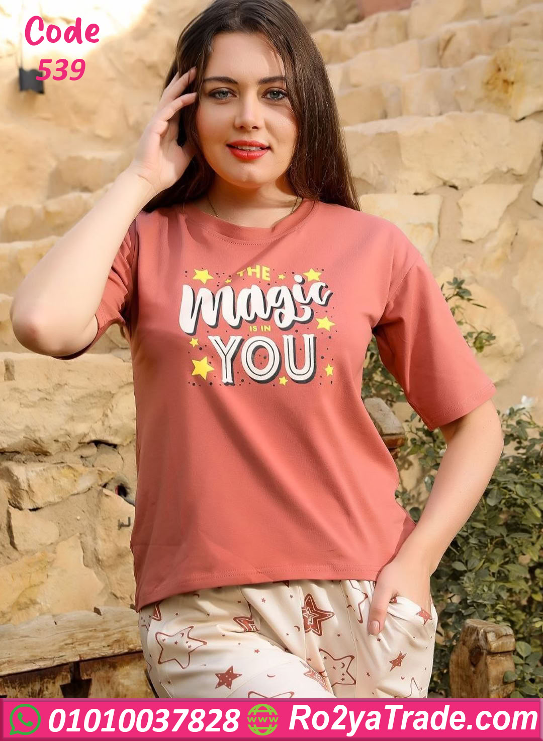 بيجامة حريمي صيفي قطعتين نجوم
