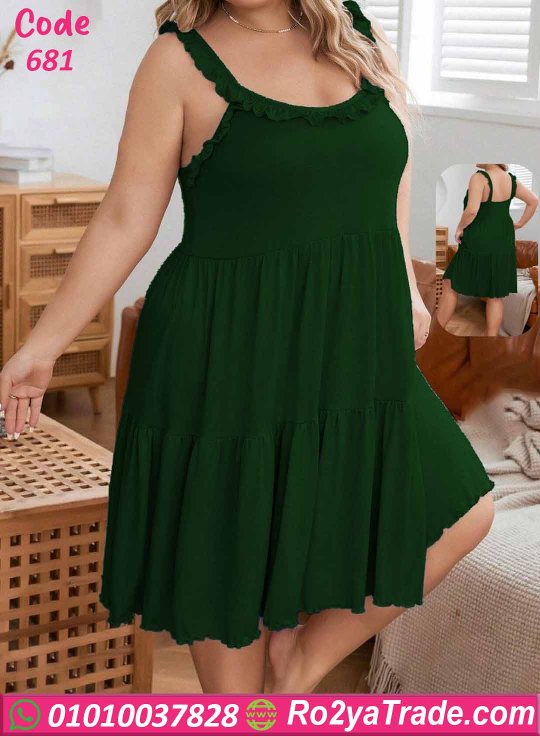 كاش حريمي صيفي بيج سايز