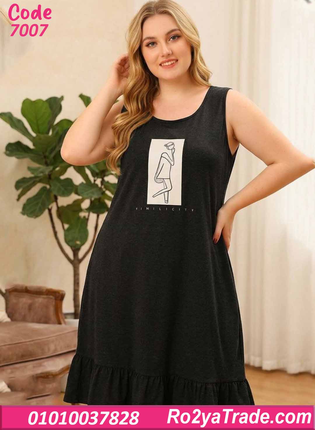 كاش بيتي حمالة