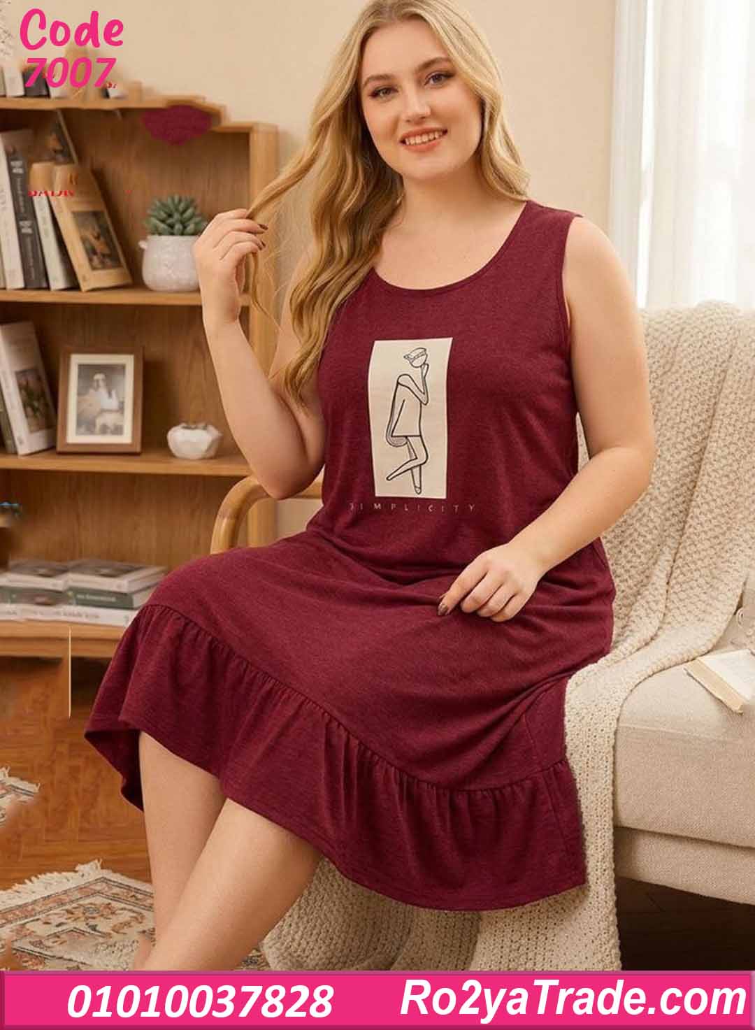 كاش بيتي حمالة