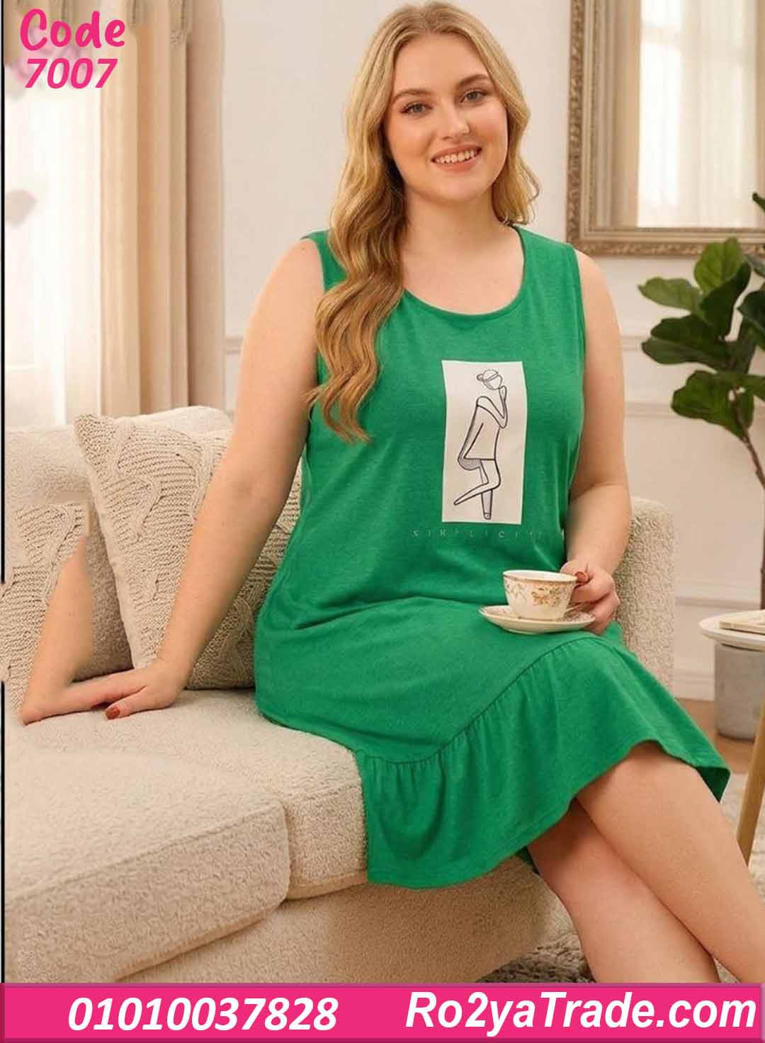 كاش بيتي حمالة