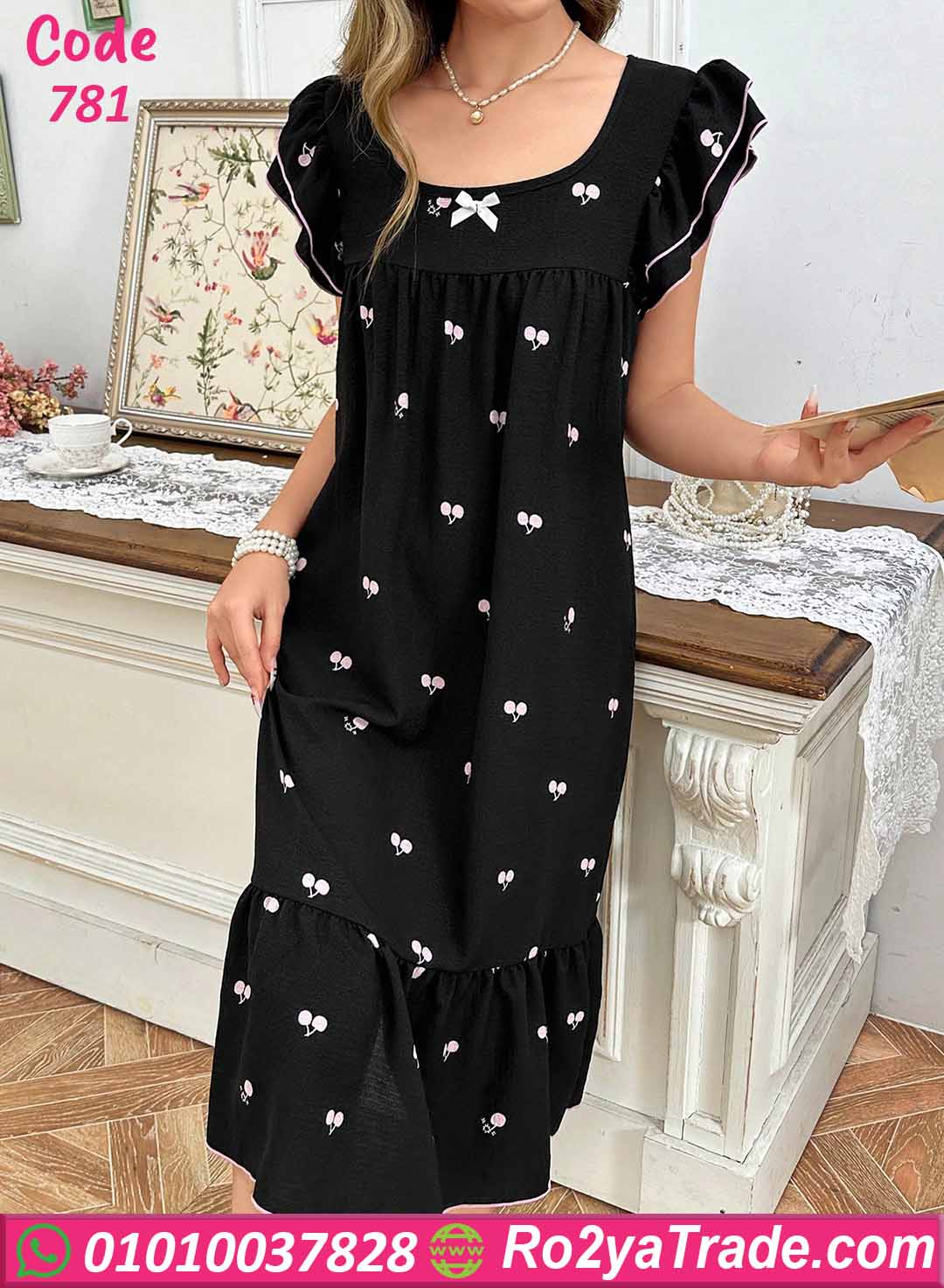 كاش مايوه بيتي صيفي