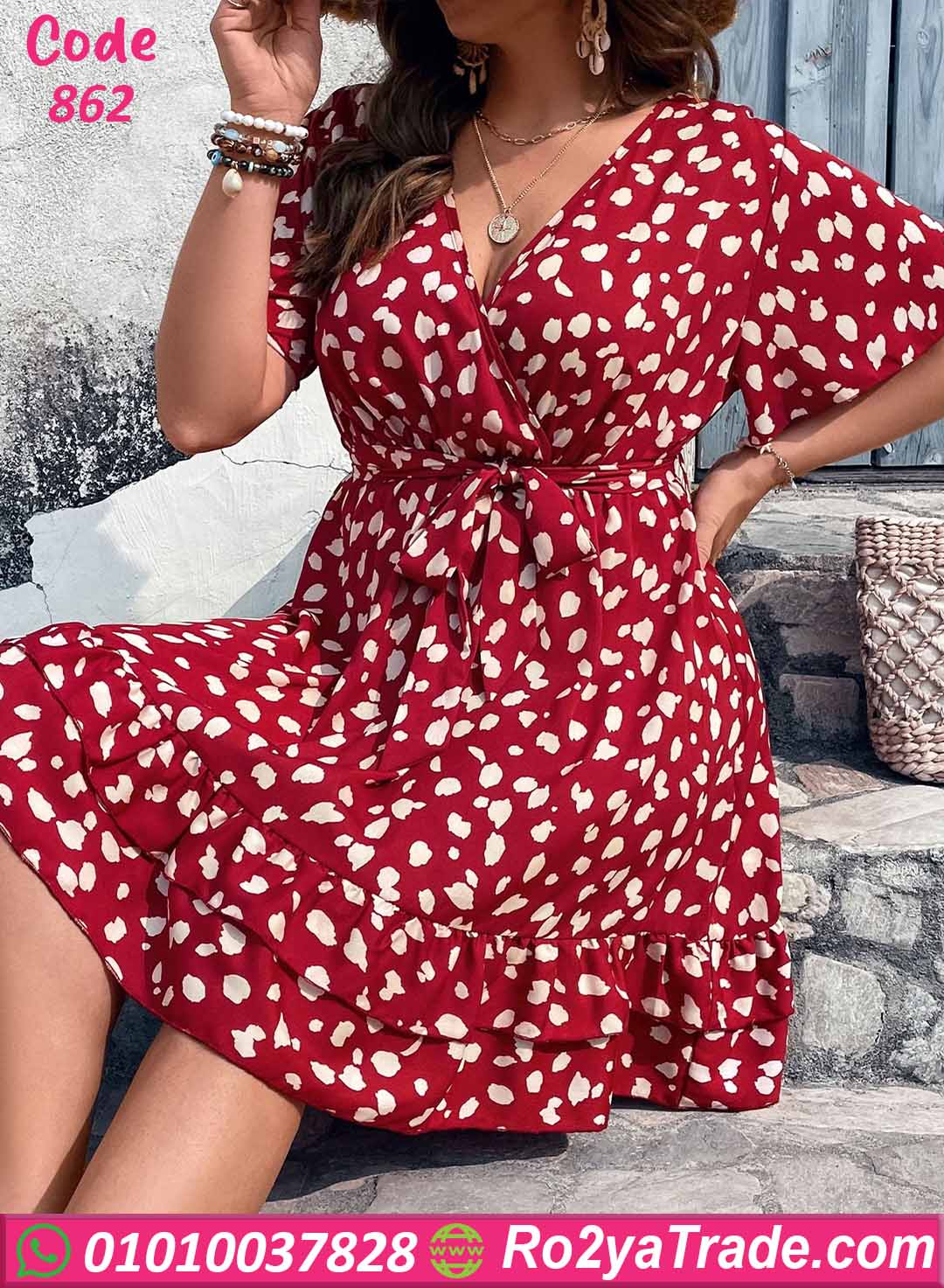 كاش مايوه بيتي بيج سايز