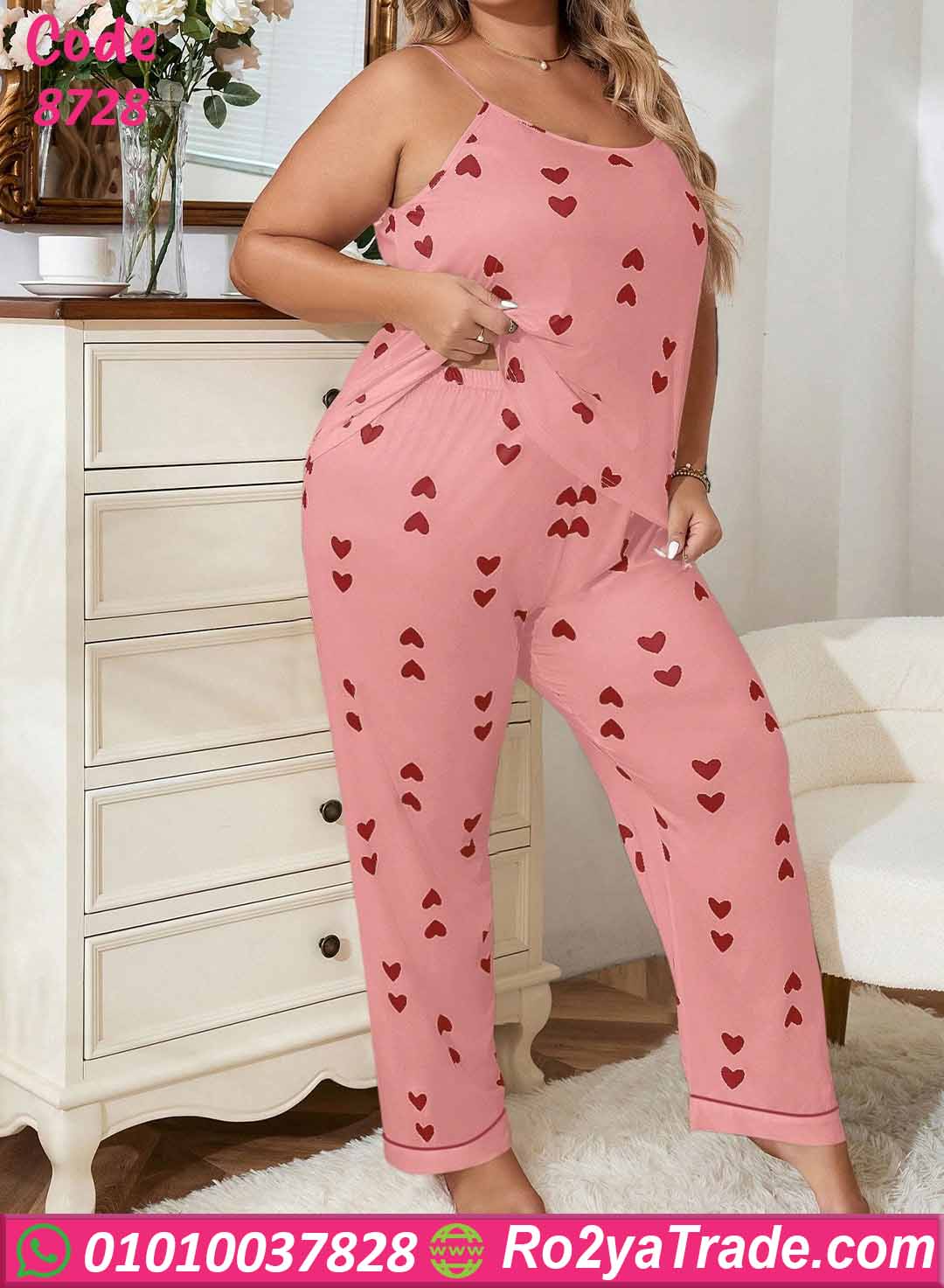 بيجامة حريمي بيج سايز