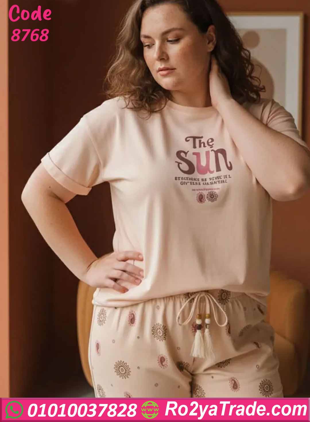 بيجامة حريمي صيفي