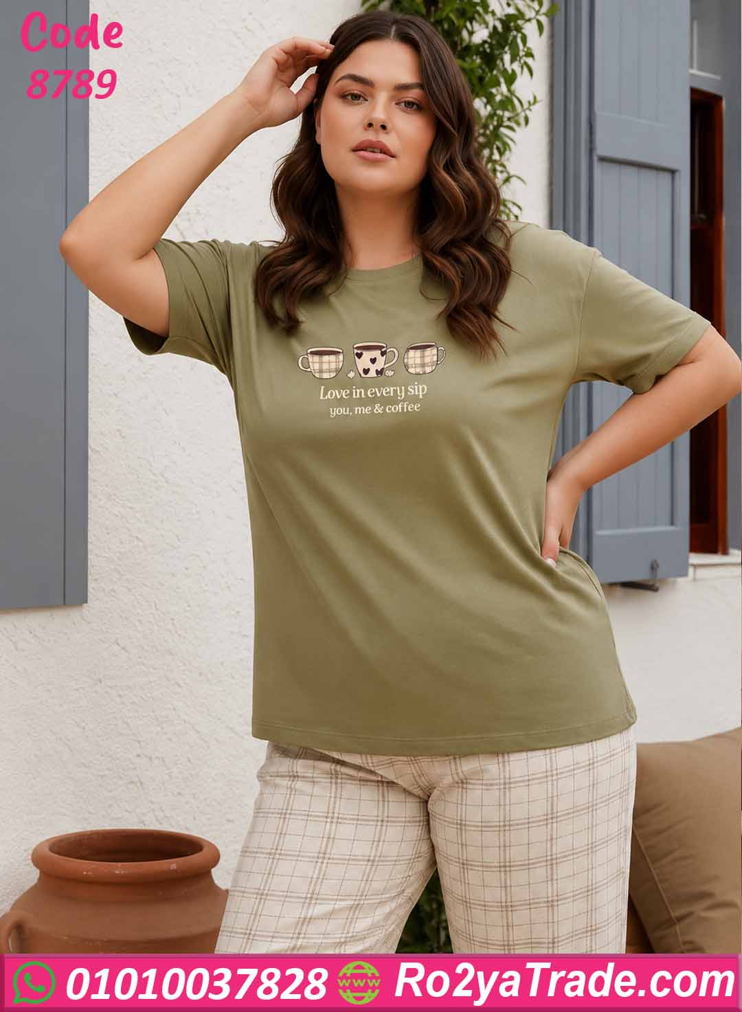 بيجامة كاروهات حريمي