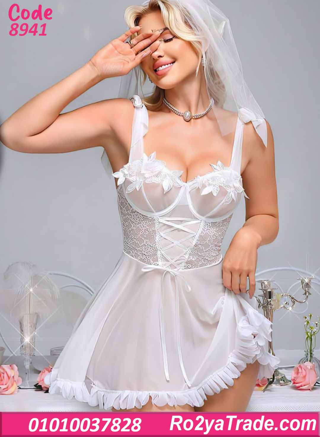 لانجري عروسة أحمر