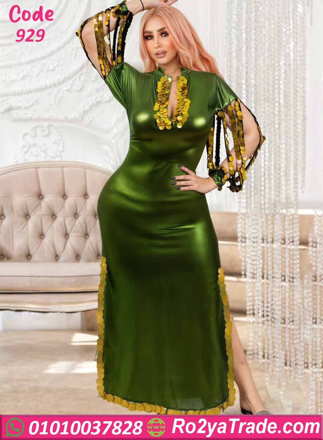 بدلة رقص شرقي لامعة