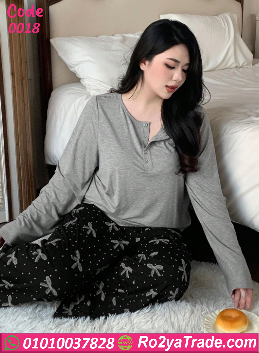 بيجامة نسائية بيج سايز