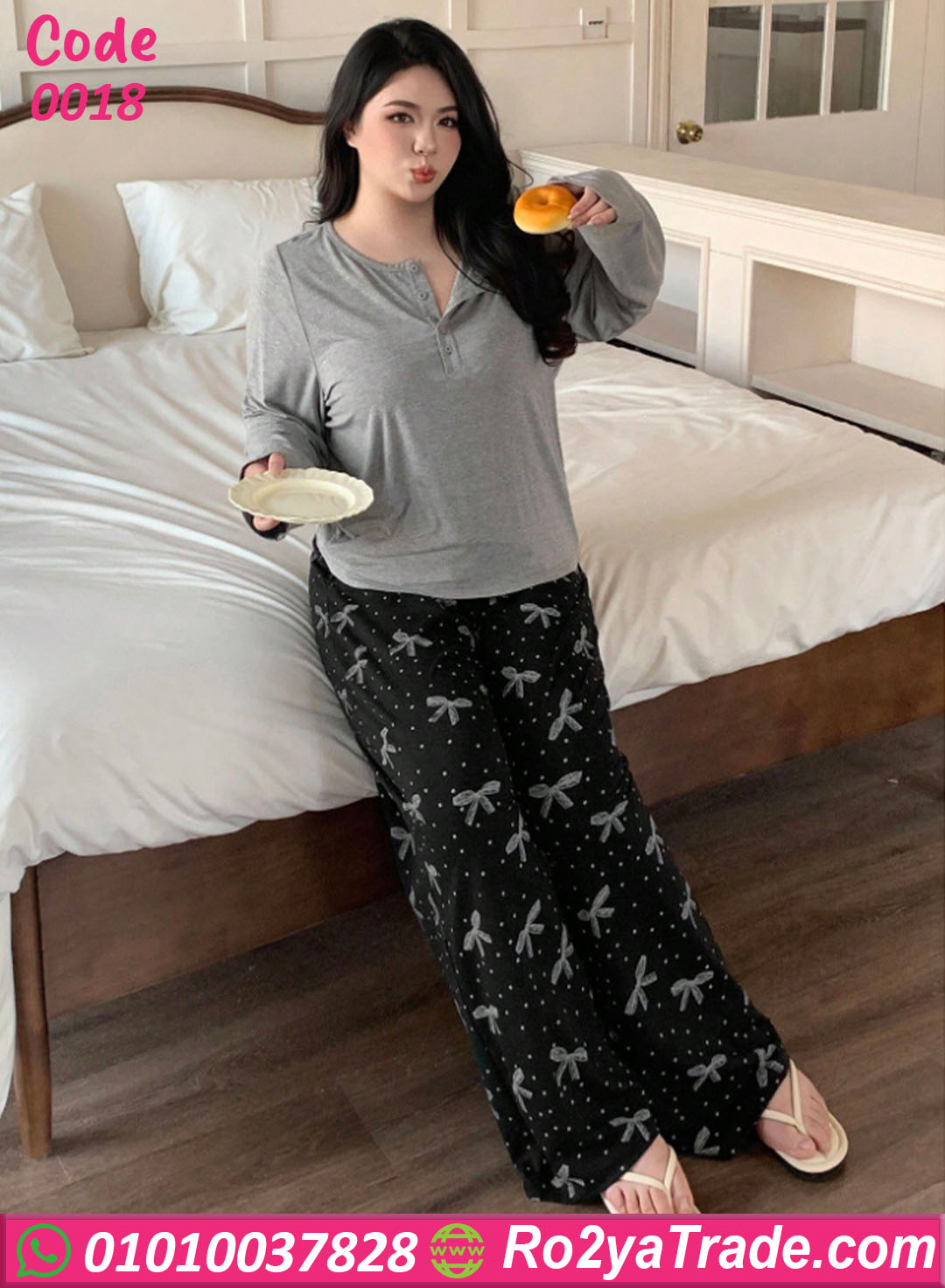بيجامة نسائية بيج سايز