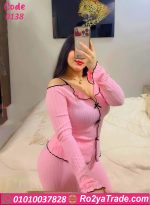 بيجامة أوف شولدر مضلعة