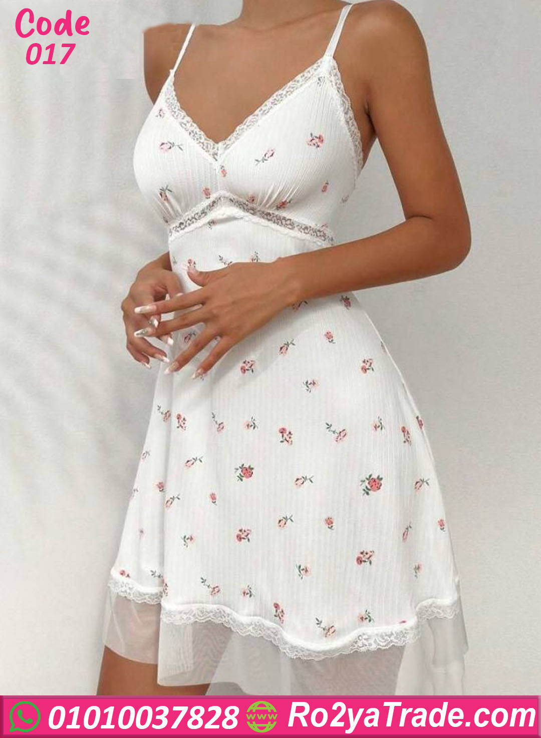لانجري قصير ورد