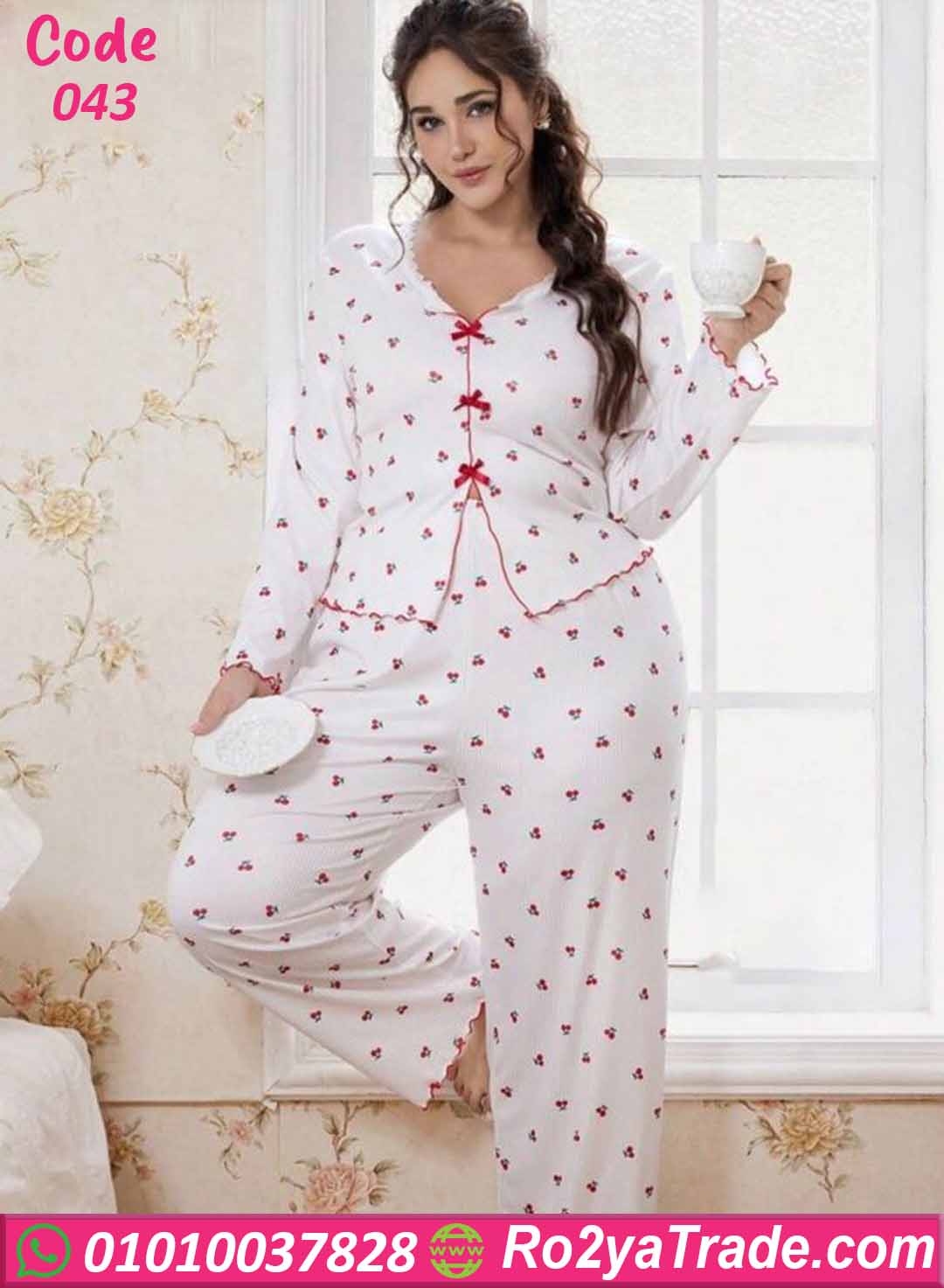 بيجامة حريمي صيفي طويلة