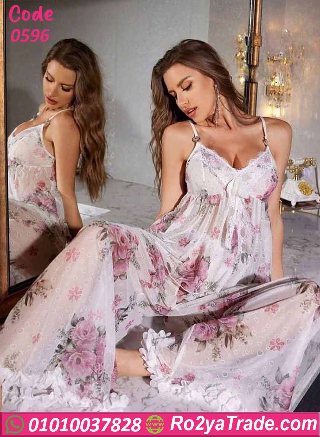 بيجامة صيفي حريمي
