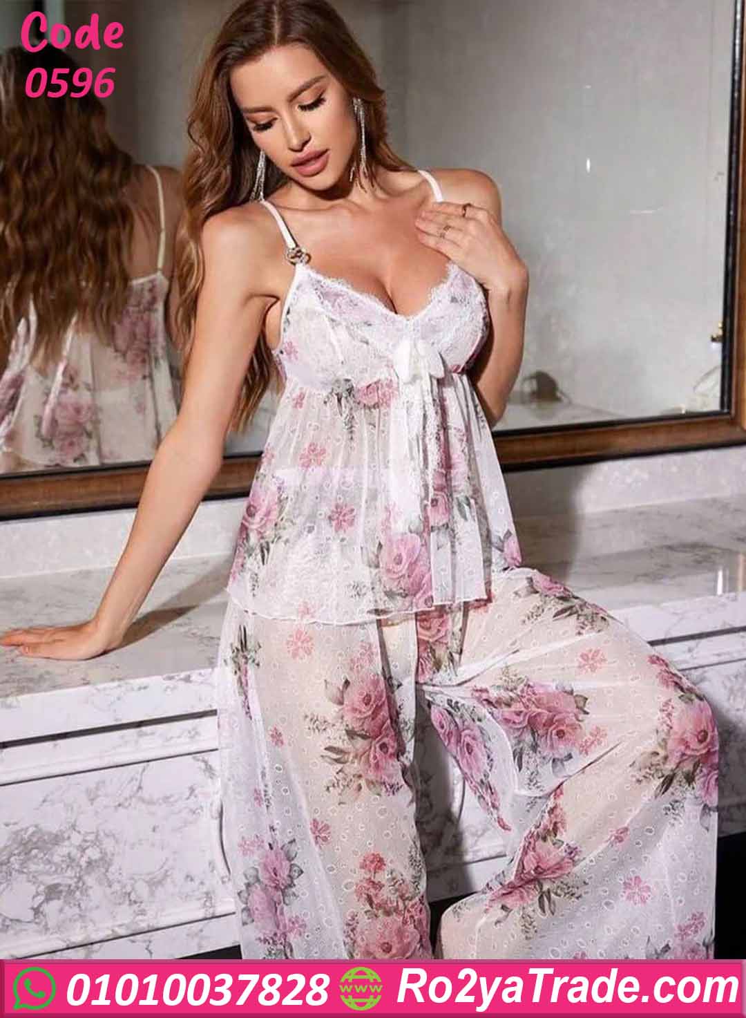 بيجامة صيفي حريمي