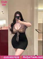 لانجري قصير تايجر