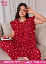 بيجامة حريمي بيج سايز صيفي