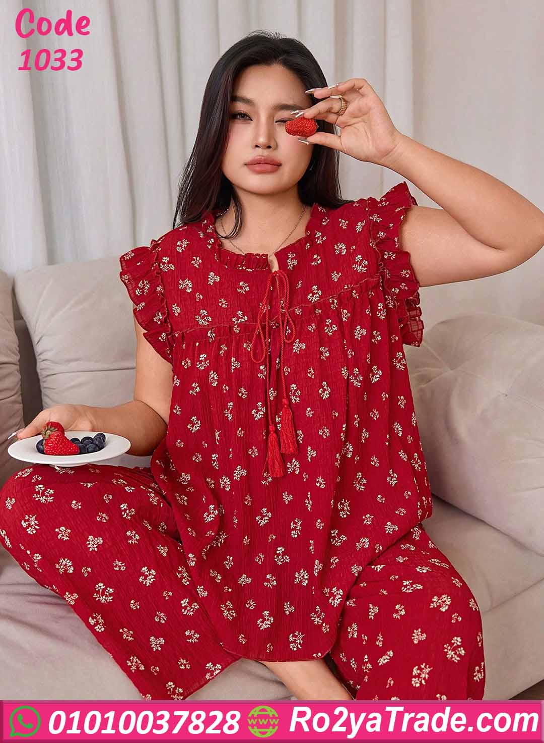 بيجامة حريمي بيج سايز صيفي