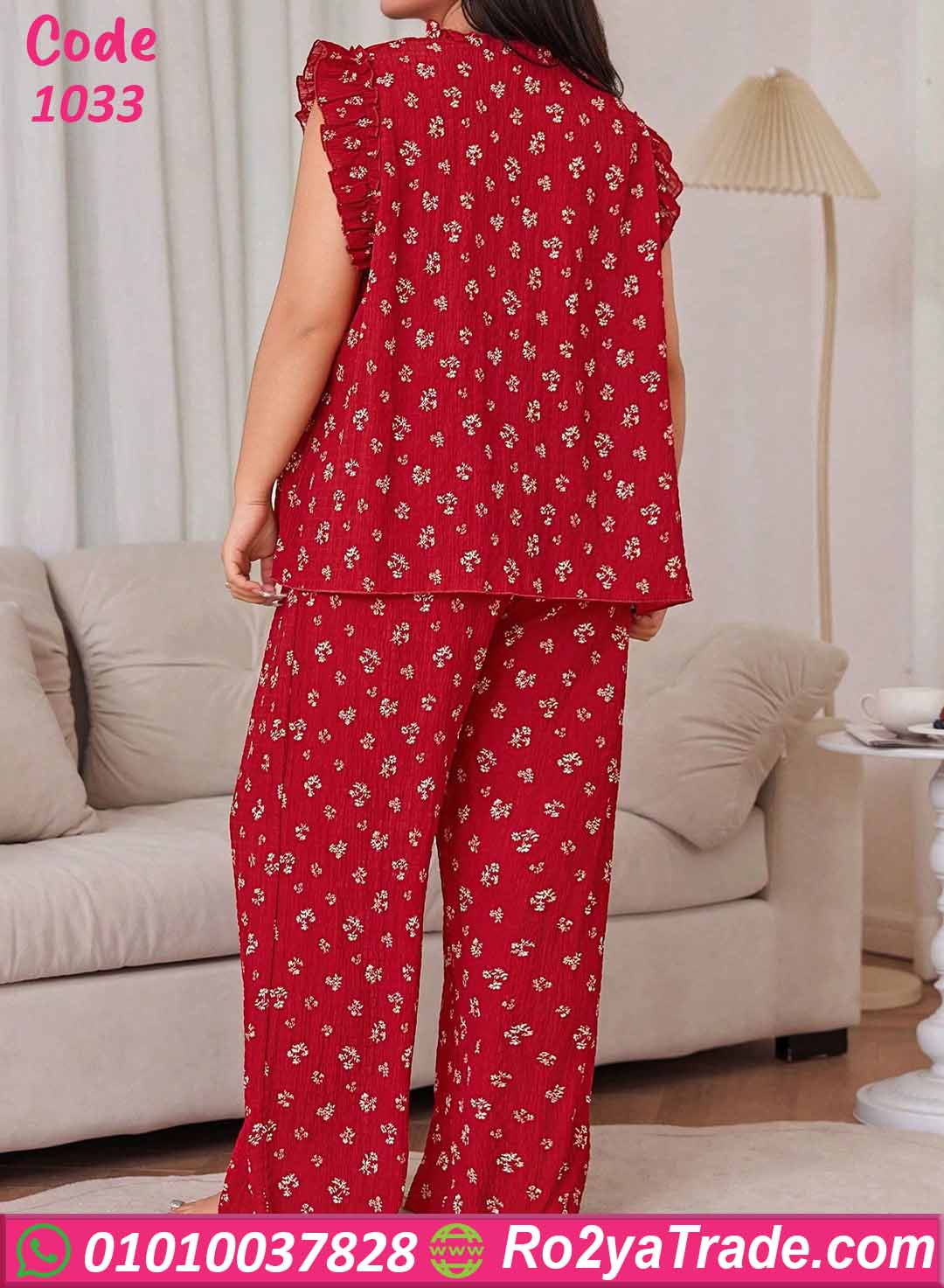 بيجامة حريمي بيج سايز صيفي