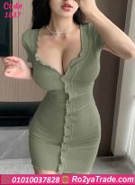 كاش مايوه بيتي حريمي ريب قطن