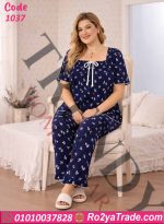 بيجامة حريمي صيفي مقاس كبير