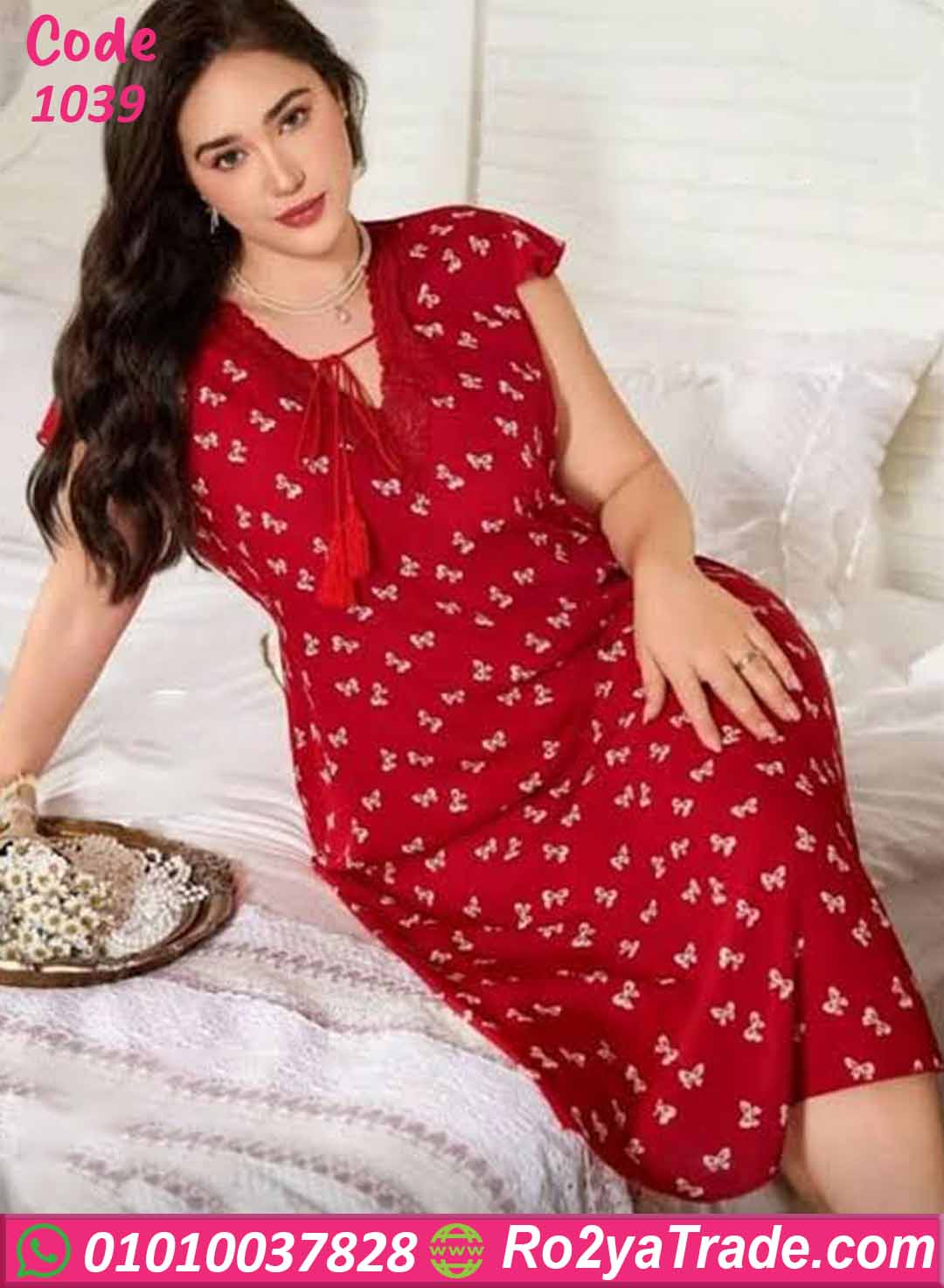 كاش مايوه بيتي حريمي