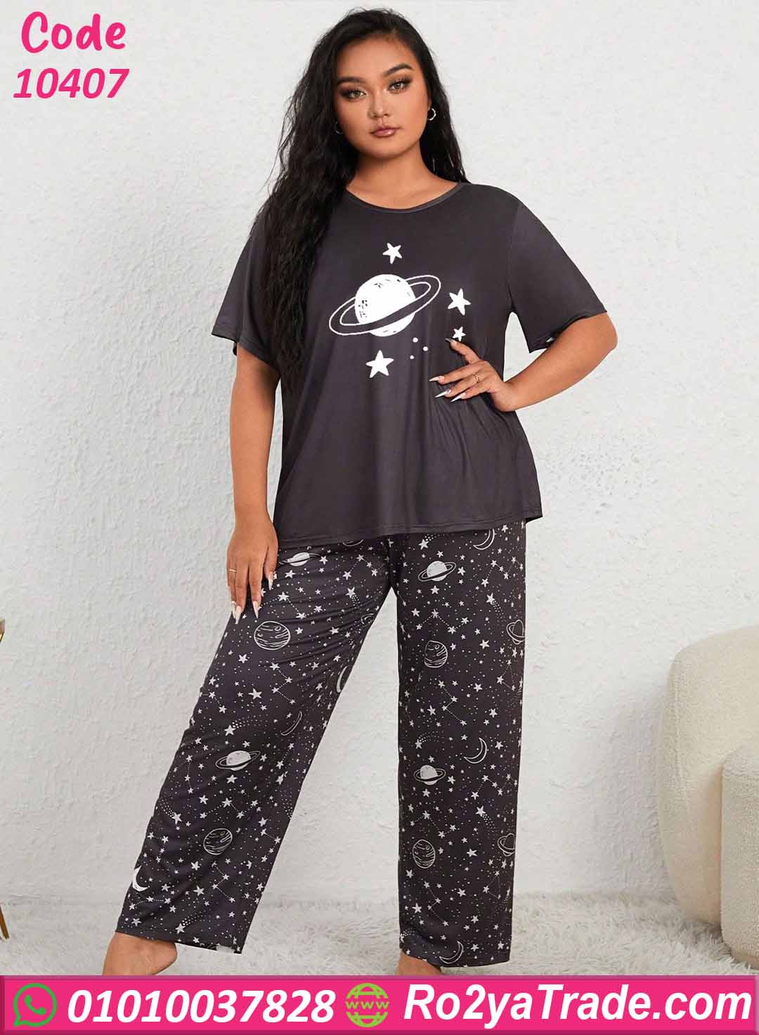 بيجامة حريمي بيج سايز