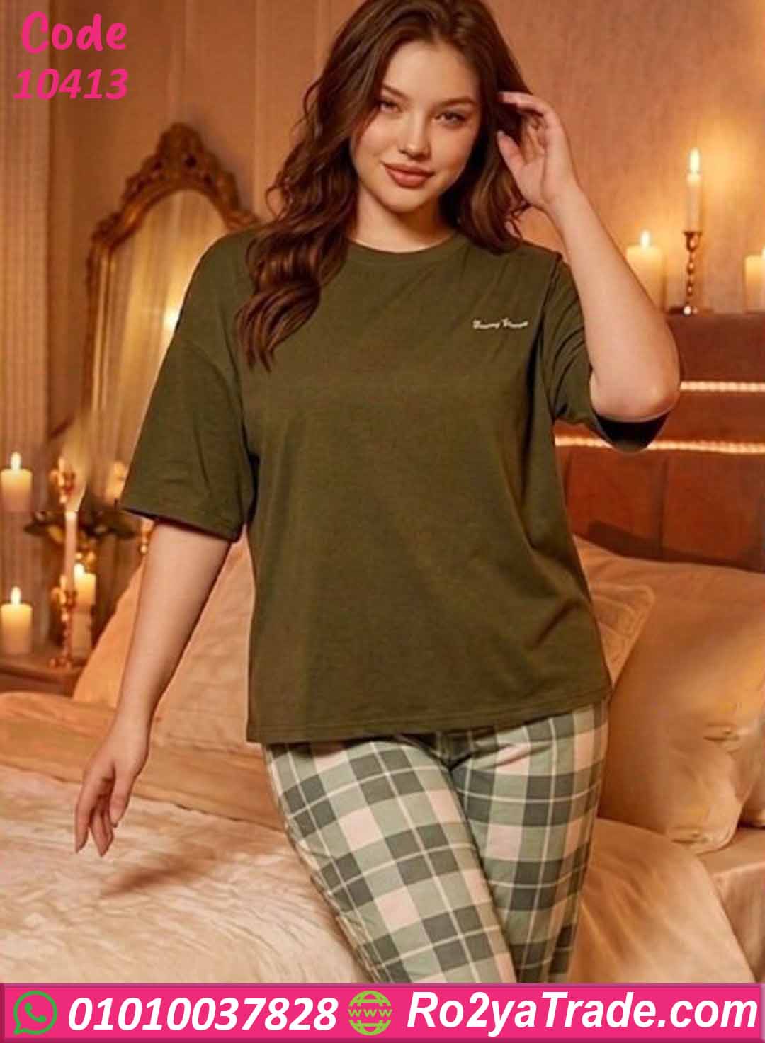 بيجامة حريمي بيج سايز