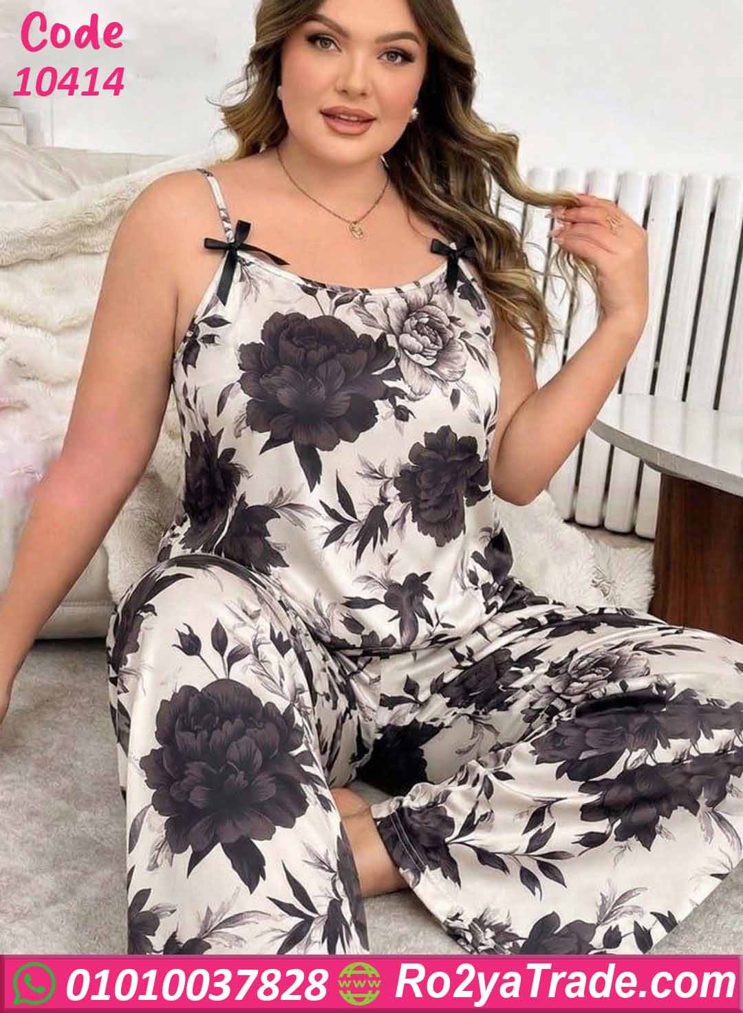بيجامة حريمي بيج سايز