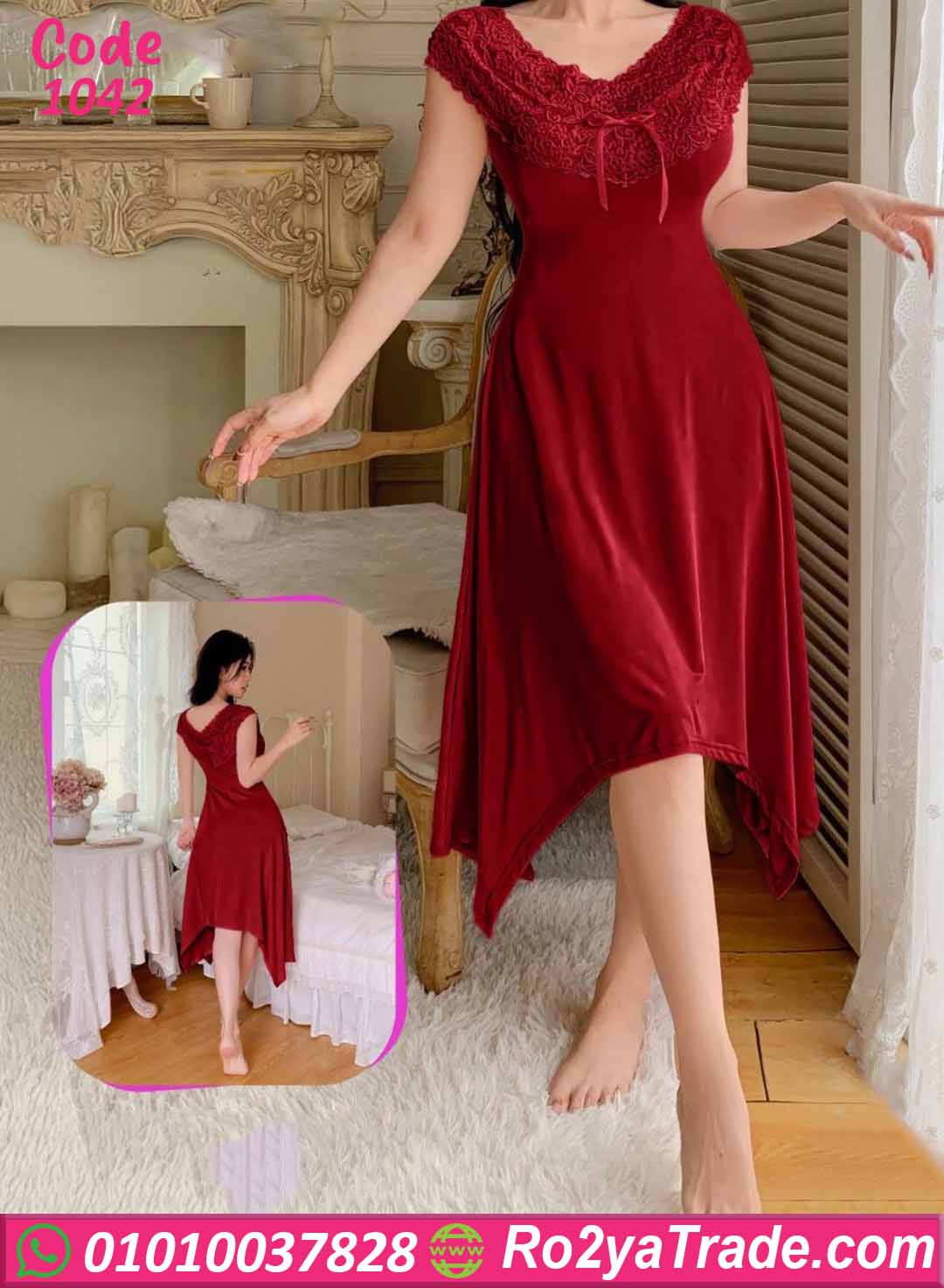 كاش مايوه بيتي طويل كود 1042