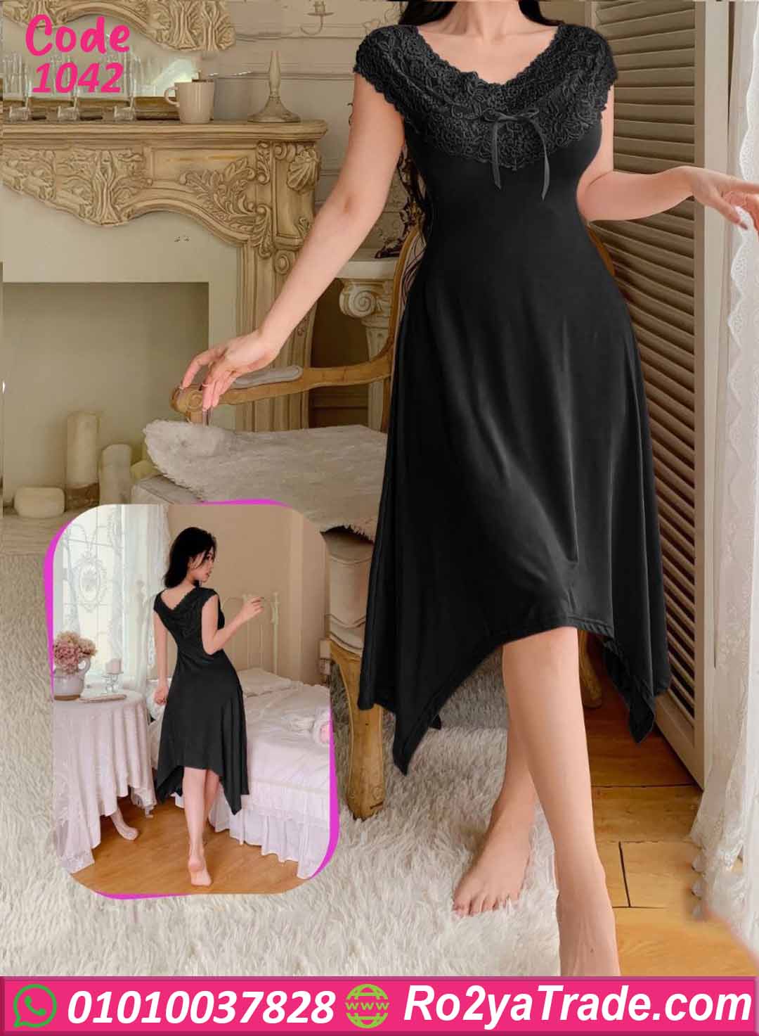 كاش مايوه بيتي طويل كود 1042