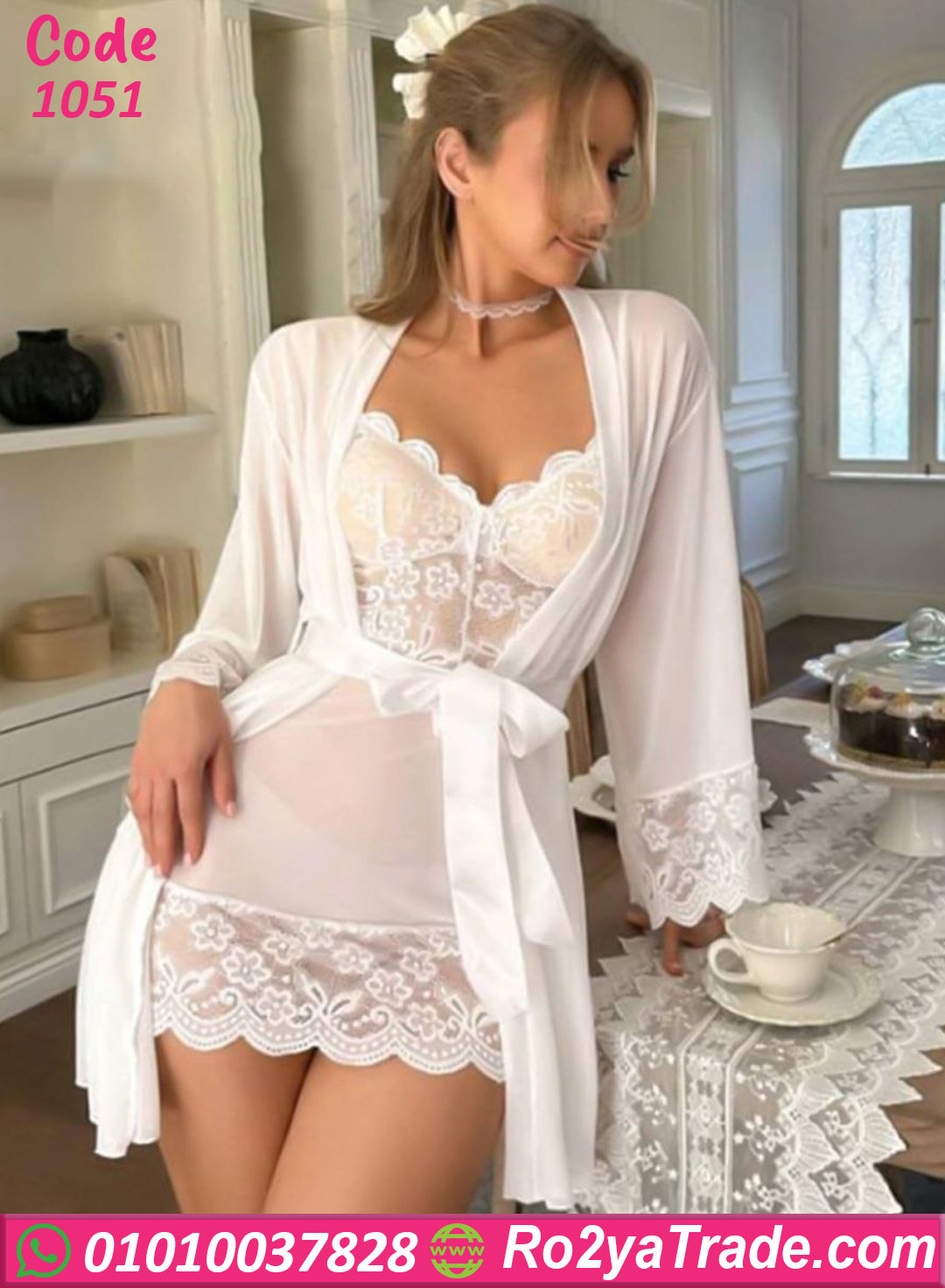 طقم داخلي بالروب كود 1051