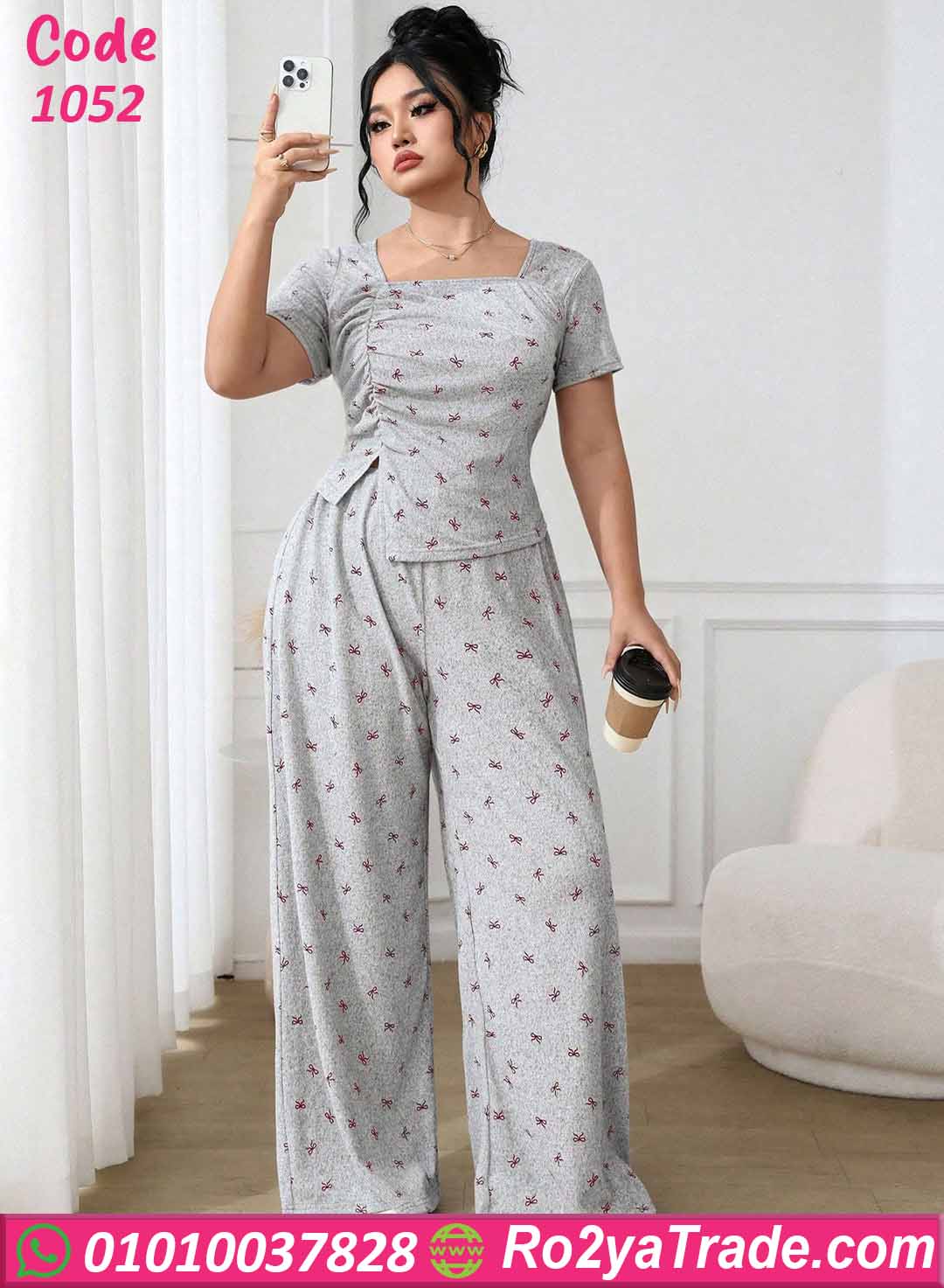 ترنج حريمي صيفي