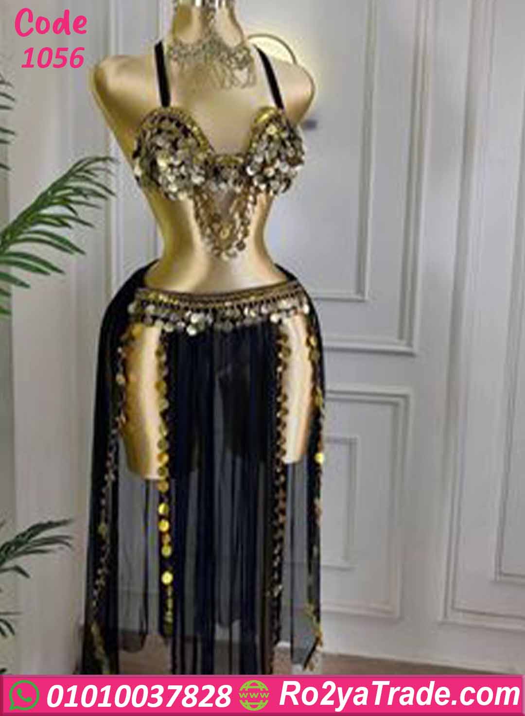 بدلة رقص شرقي مطرزة بالعملات