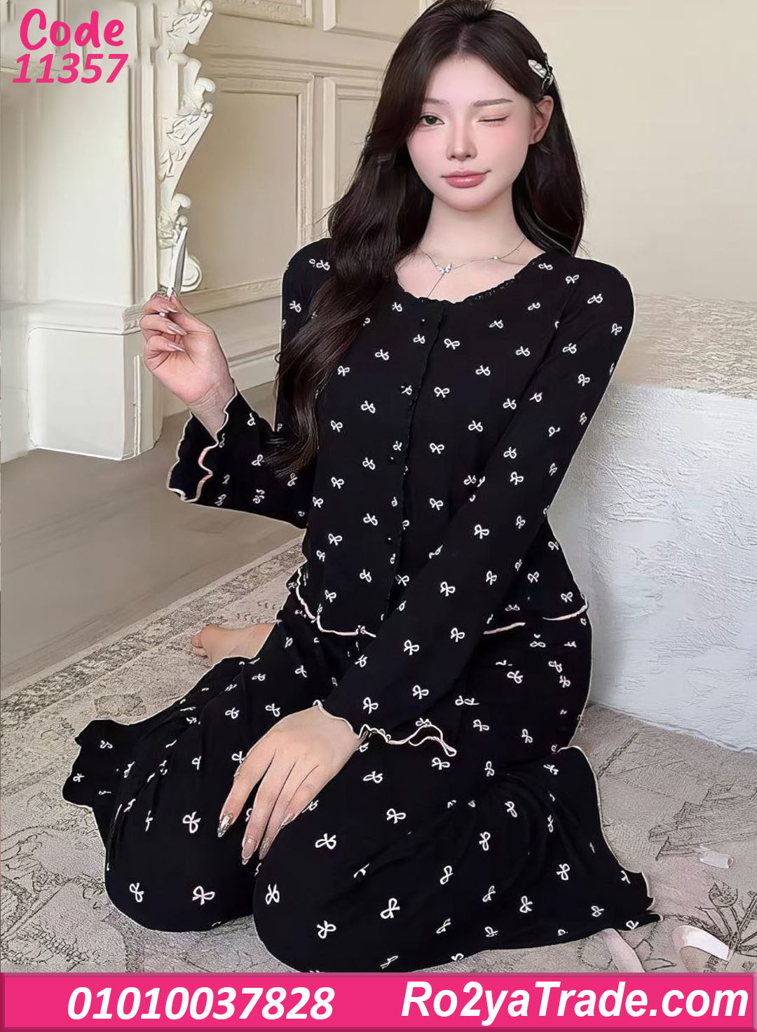 بيجامة حريمي 3 قطع